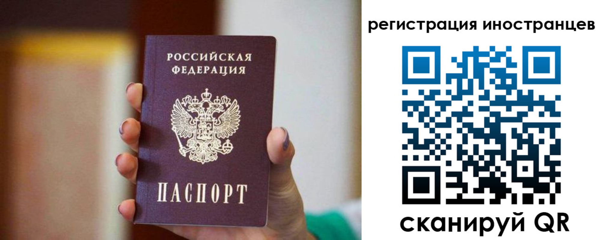 купить прописку в Инзе