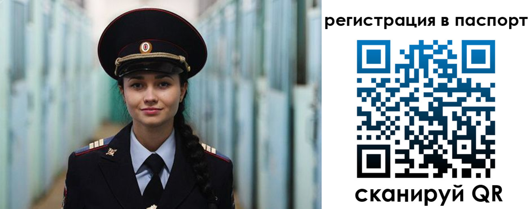 временная регистрация в квартире в Инзе