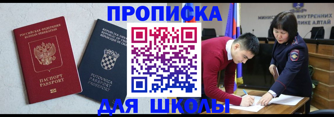 форма 3 в Инзе