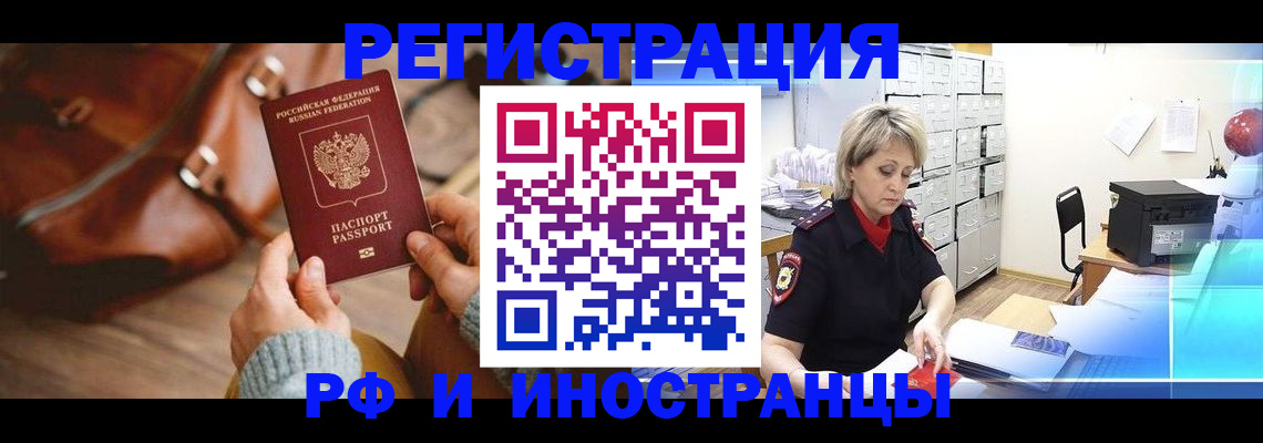 пропишу в квартире в Инзе