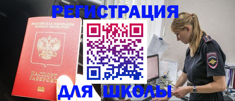 найти адрес прописки в Инзе