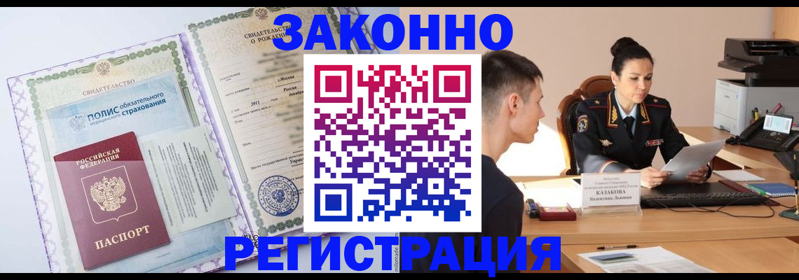 регистрация для школы в Инзе